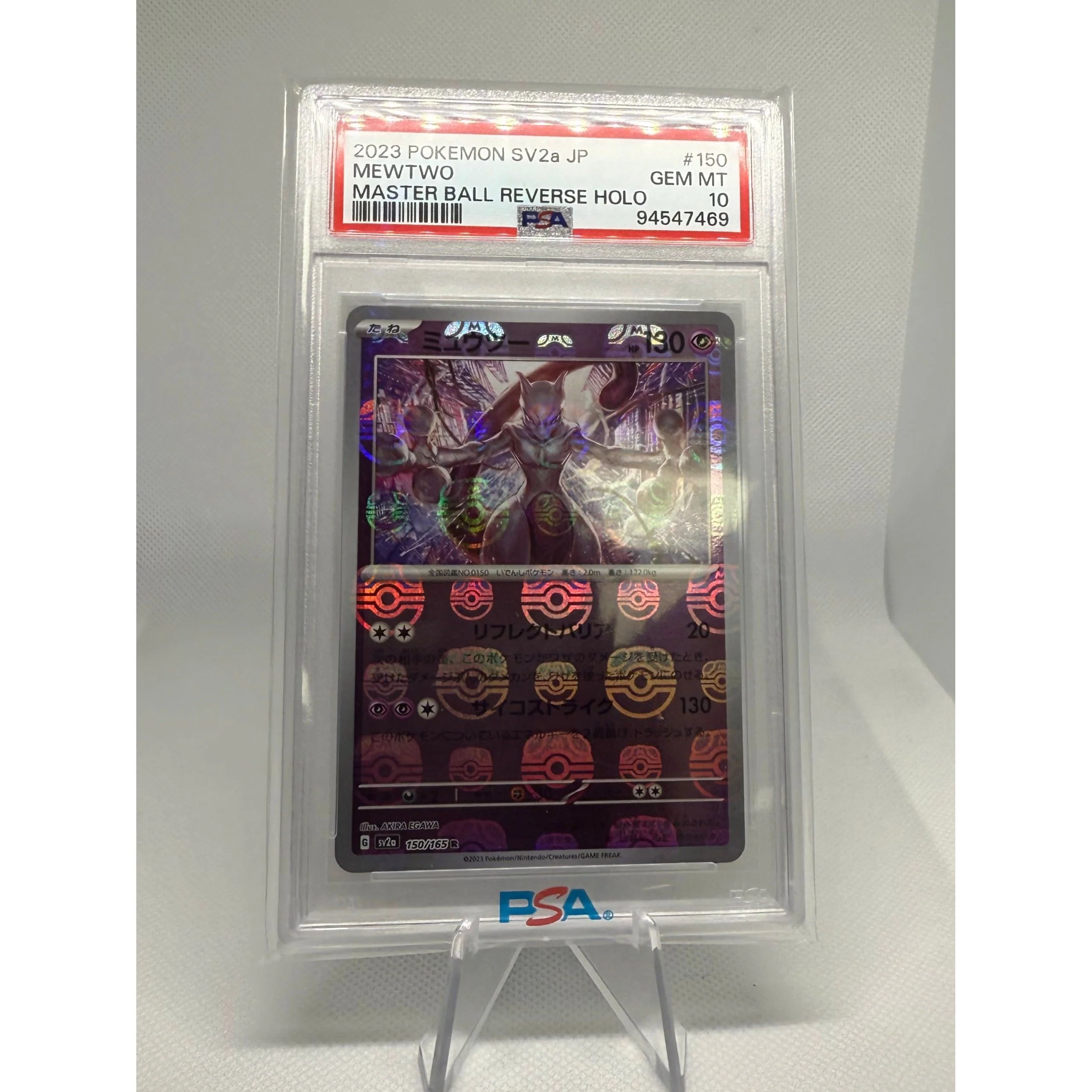 2023 Pokemon Japanese Mewtwo #150 PSA Gem MT 10 Graded