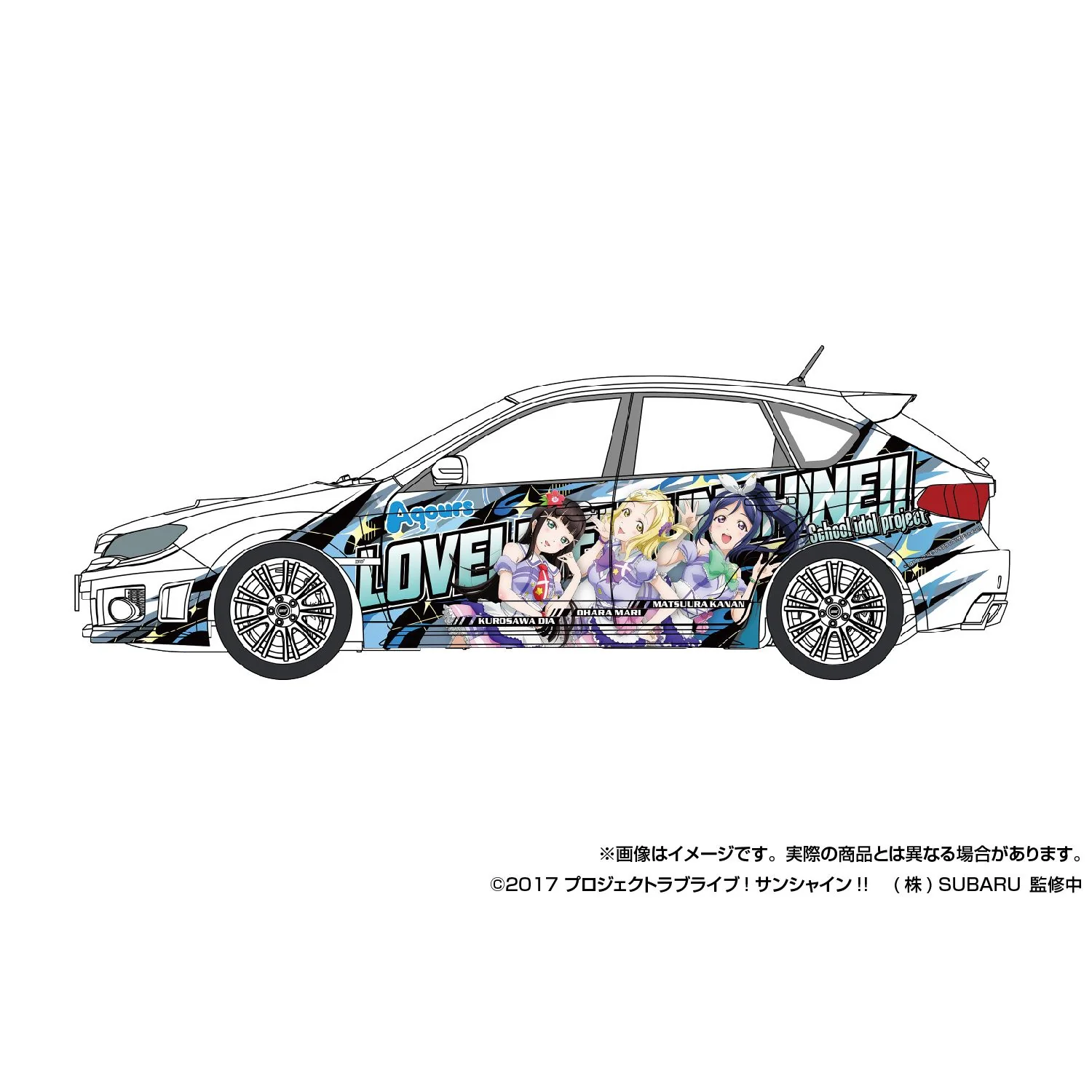 Aoshima 1/24 Japanese Animation Wrapping Car "Itasha" #2, LoveLive! Sunshine!! GRB Impreza WRX STI '10(Subaru) - Image 3