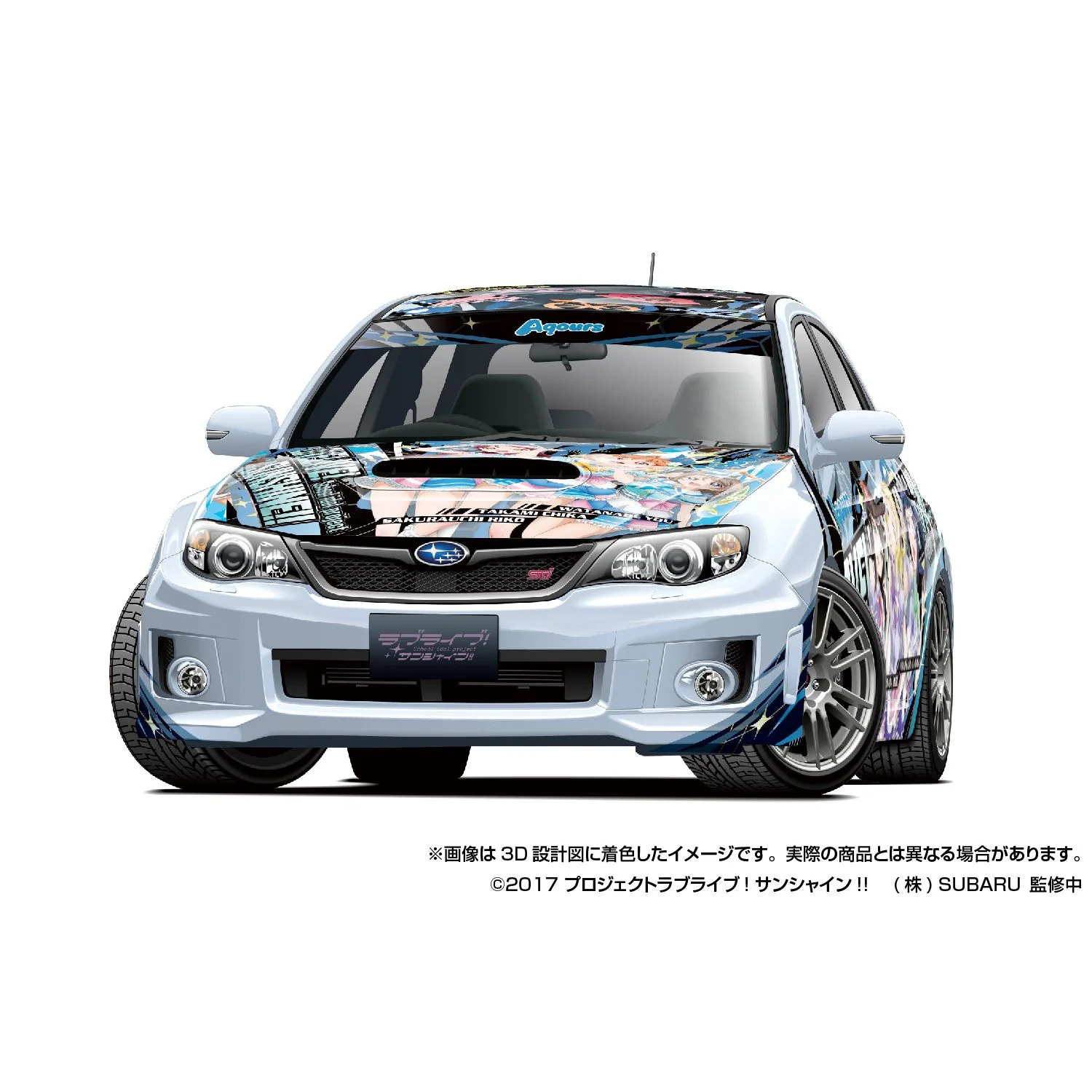 Aoshima 1/24 Japanese Animation Wrapping Car "Itasha" #2, LoveLive! Sunshine!! GRB Impreza WRX STI '10(Subaru) - Image 5