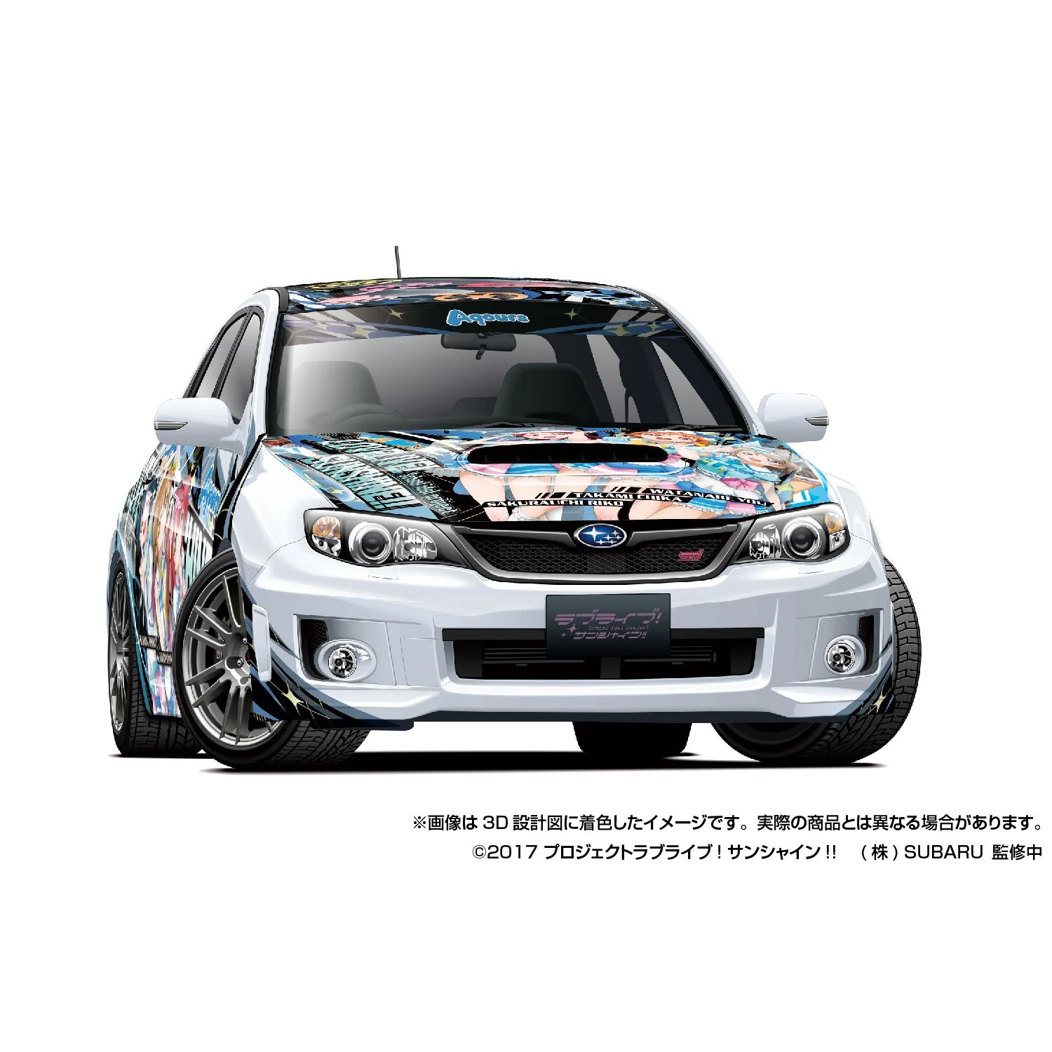 Aoshima 1/24 Japanese Animation Wrapping Car "Itasha" #2, LoveLive! Sunshine!! GRB Impreza WRX STI '10(Subaru) - Image 6