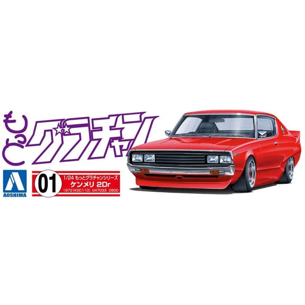 Aoshima 1/24 MORE GRAND CHAMPION #1, Skyline HT 2000GT-X (Nissan) - Image 3