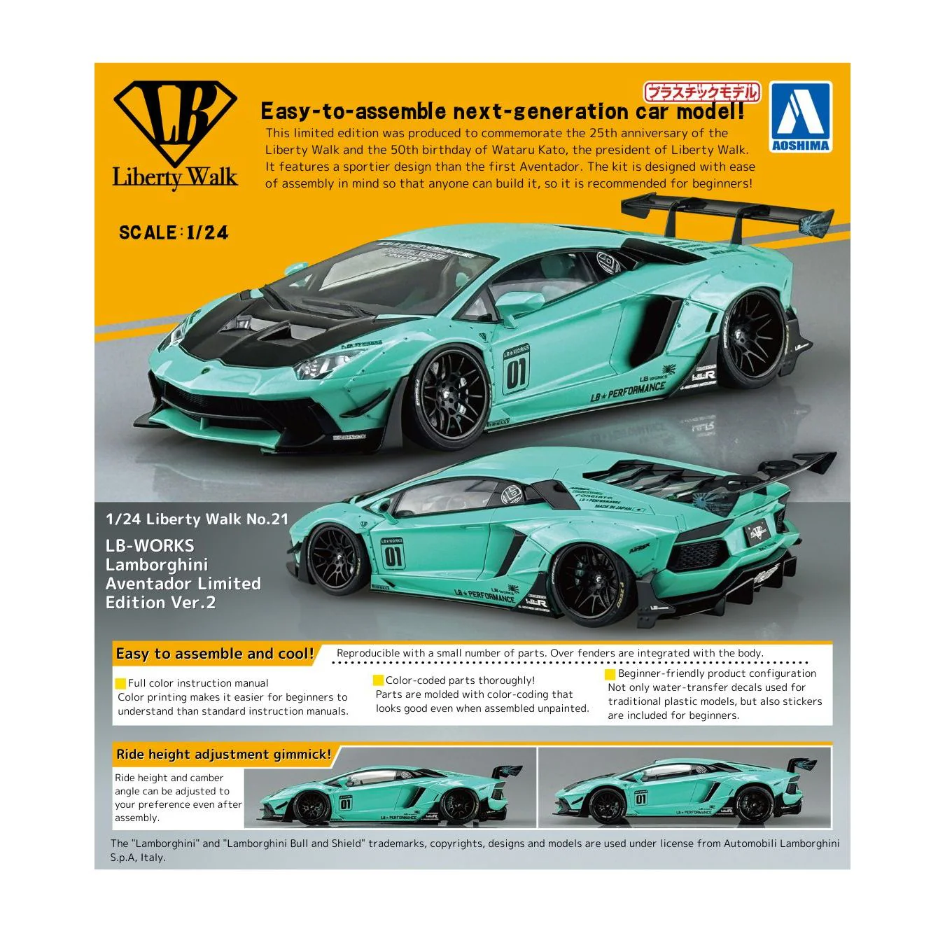 Aoshima LB-WORKS 1/24 Lamborghini Aventador Limited Edition Ver.2 - Image 5