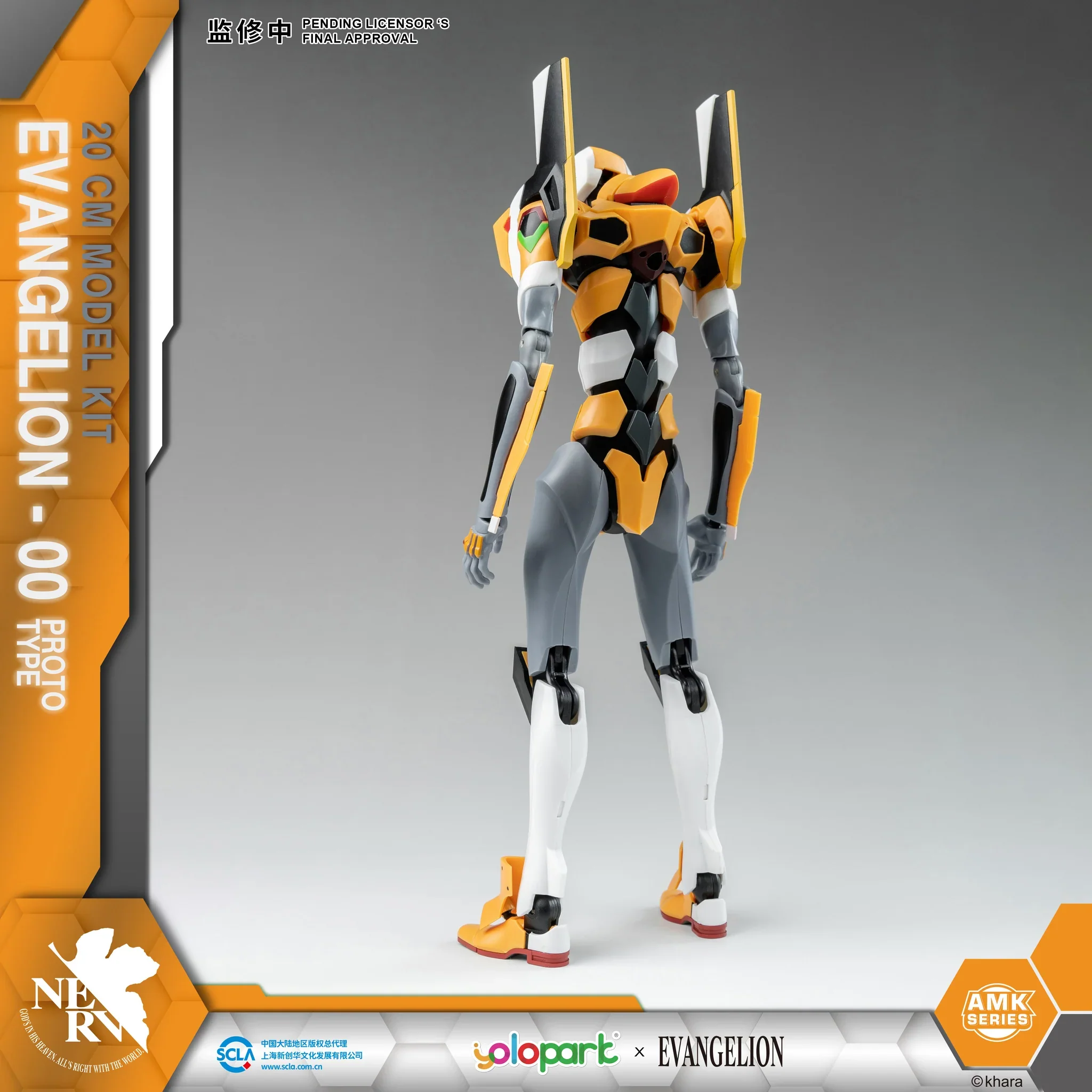 Evangelion Proto Type: Model Kit AMK Pro Series - Image 2