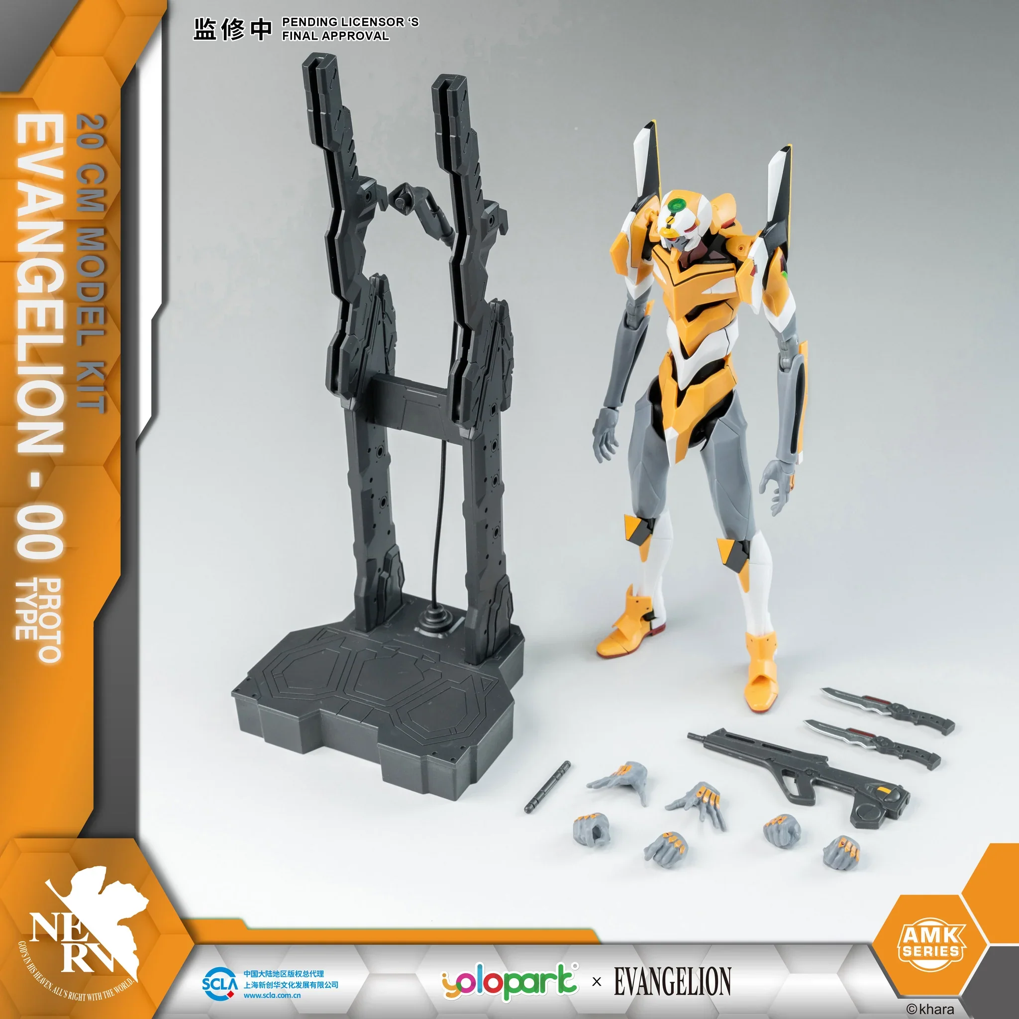 Evangelion Proto Type: Model Kit AMK Pro Series - Image 4