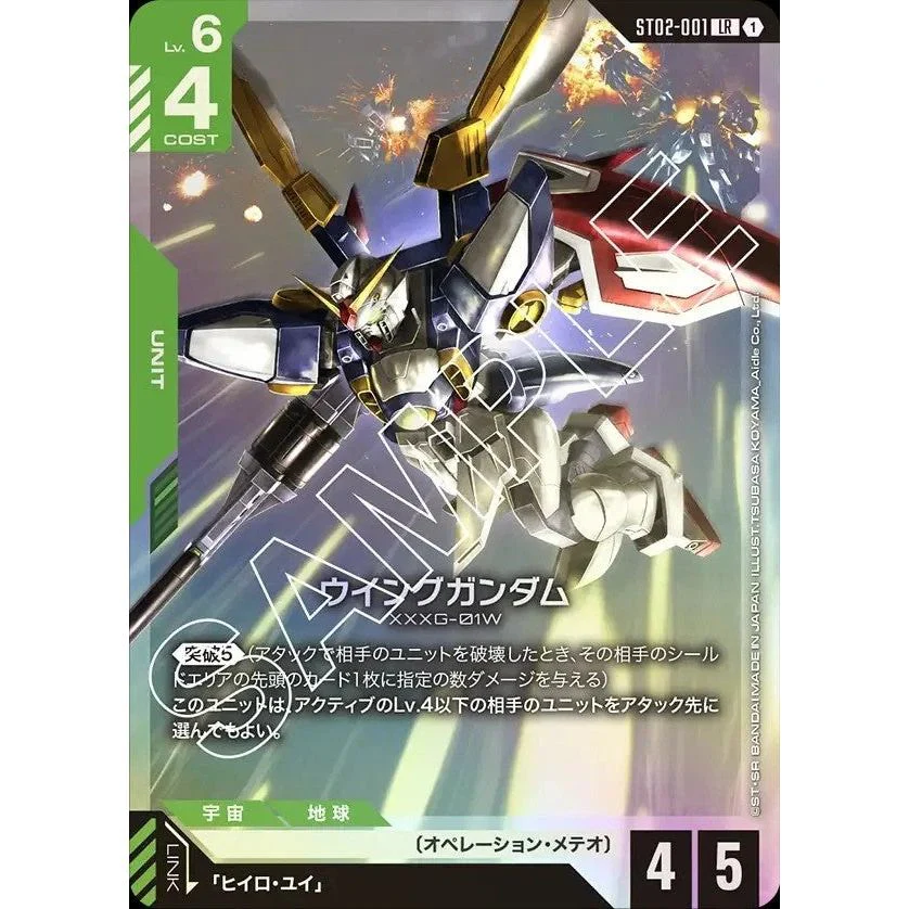 Gundam Card Game: Gundam Assemble Starter Set 2: Wings of Advance - Japanese Version - Image 3