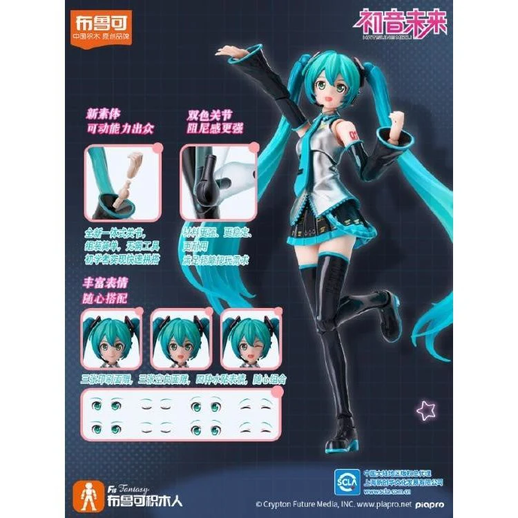 Hatsune Miku - Blokees - Image 3