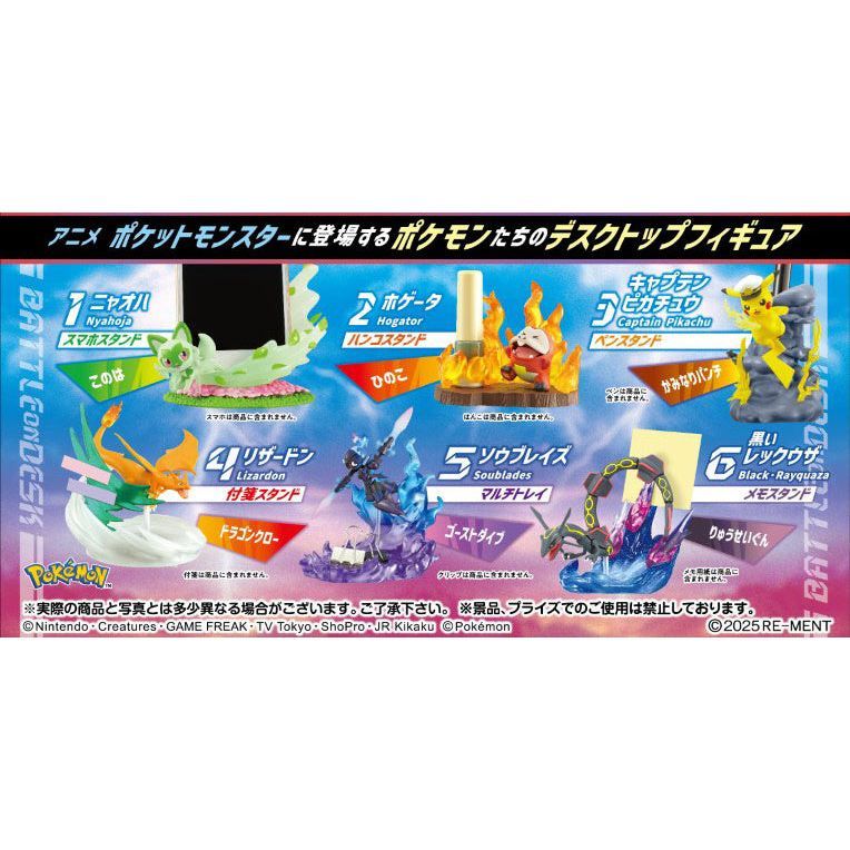Pokemon DesQ Battle on Desk! (Anime Ver) Blind Box - Image 2