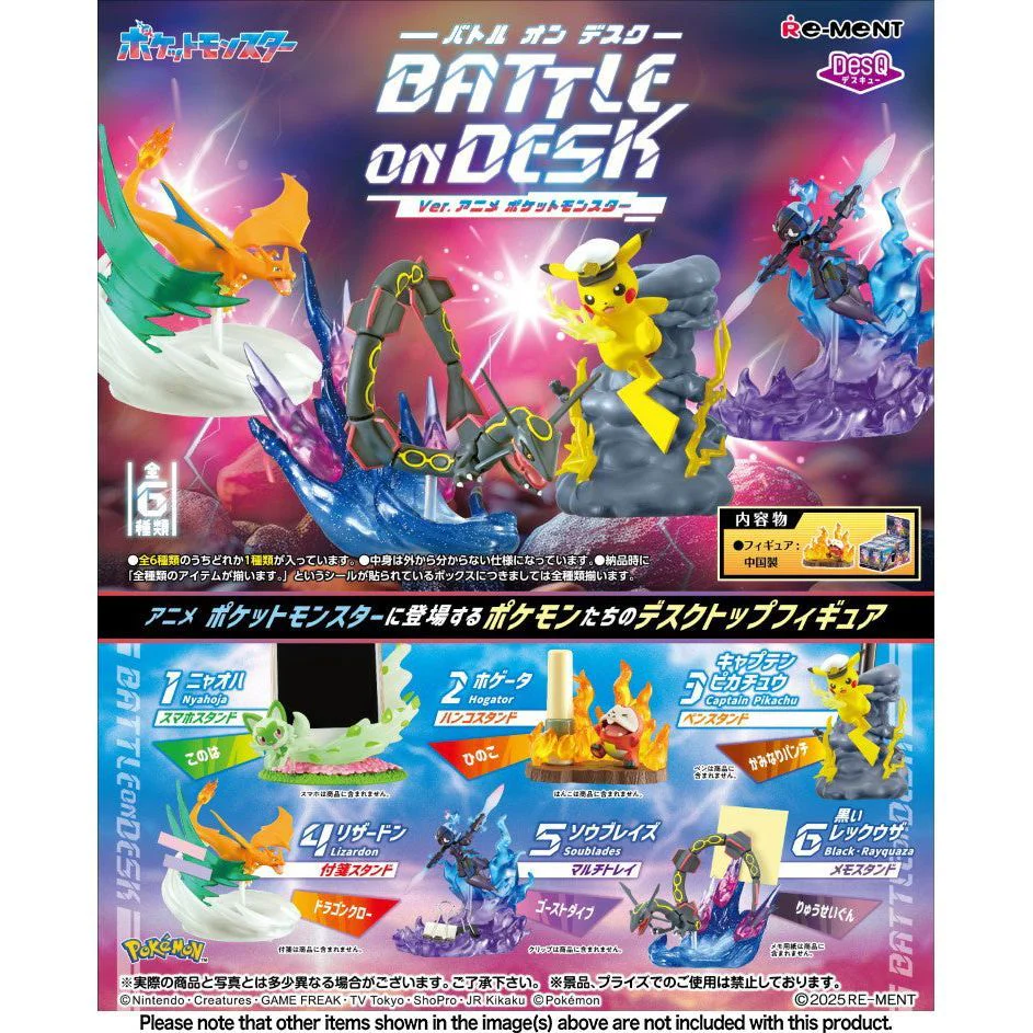 Pokemon DesQ Battle on Desk! (Anime Ver) Blind Box - Image 3